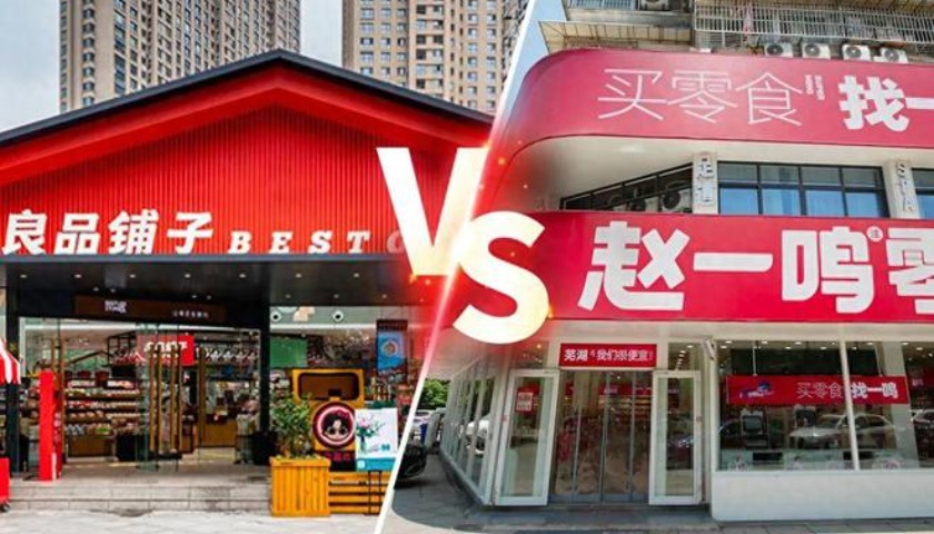 遭遇赵一鸣“背刺”，良品铺子“屋漏偏逢连夜雨”