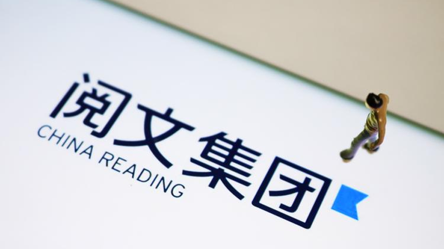 阅文拟6亿元收购腾讯动漫相关业务及IP资产，提升动漫产能加速IP开发