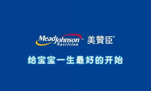 资方大佬走到台前，美赞臣中国换帅