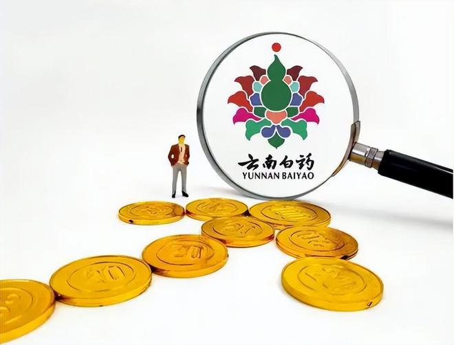 云南白药：“百年药王”迷途知返