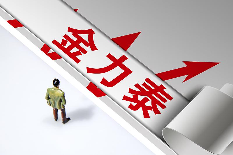 金力泰虚构“15亿黄金贸易”背后，80后“金匠”隐现资本市场