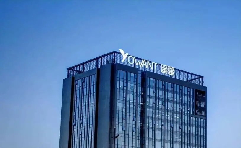 傍上贾乃亮、张柏芝的遥望科技为啥不赚钱？虚增收入被警示！