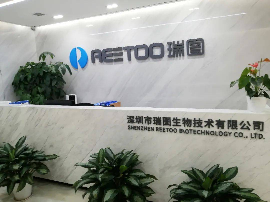 瑞图生物完成超亿元B2轮融资，聚焦人工智能与医学诊断深度融合