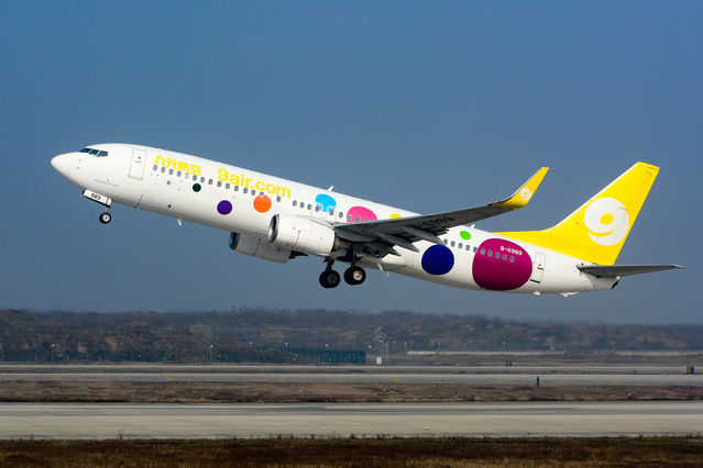 中科创星领投,九由航空完成逾亿元人民币A轮融资