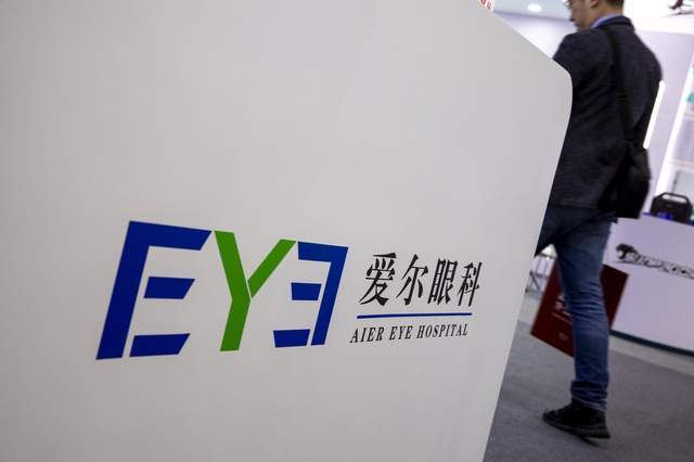 爱尔眼科“打人医生”被停职！“湖南首富”今年收购40家医院
