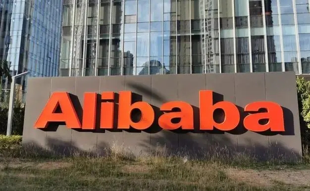 阿里半年报：基本面稳健，收入利润双位数增长