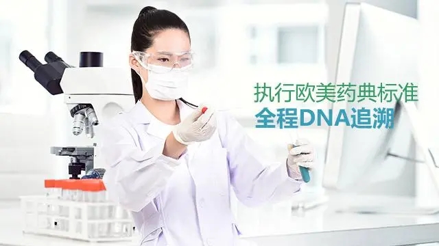 微藻全球供应商德和生物完成数千万元B+轮融资，太翎控股独投