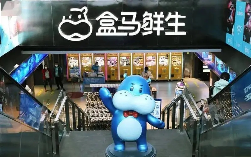 盒马又砍了自己一刀