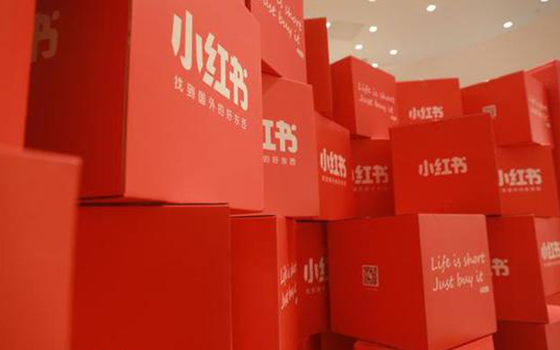 推动商业产品开放，小红书商业化加速“补课”