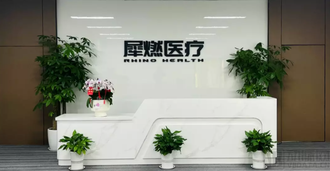 眼科手术设备生产商犀燃医疗完成近亿元A轮融资，君联资本领投