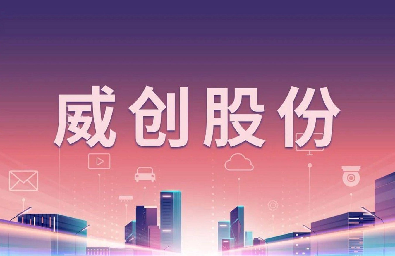 5名董监高集体辞职，79岁“资本大佬”公司13亿元失踪
