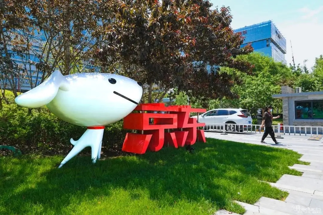 京东采销等一线业务人员涨近100%，大幅加薪！