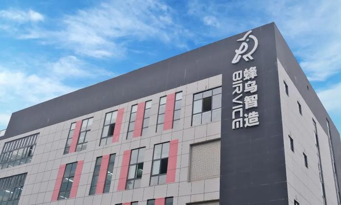 科技创新服务平台“蜂鸟智造”获数千万战略投资