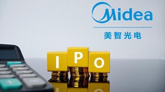美智光电终止IPO，谁能成为何享健家族第10家上市公司？