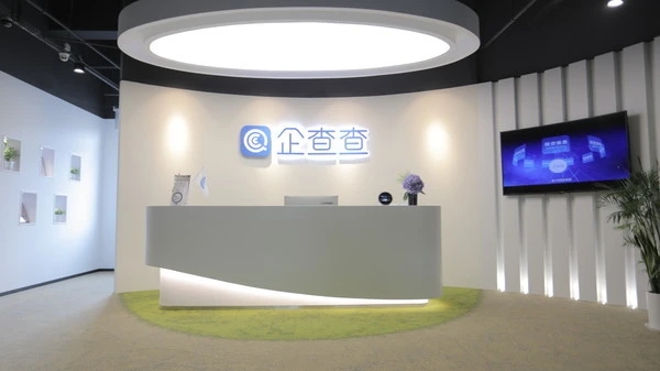 融资8轮的企查查冲刺IPO，同质化和侵权会成“绊脚石”吗？