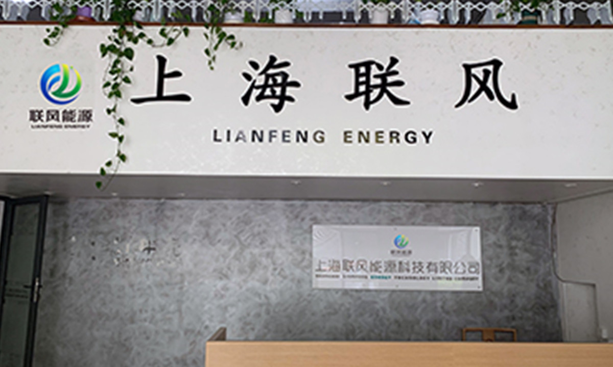 一年三轮！上海联风完成新一轮战略融资