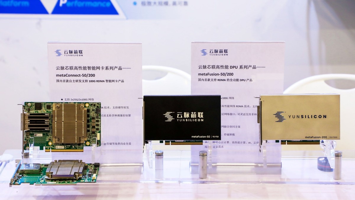 云脉芯联完成亿元级新一轮融资，专注云数据中心网络芯片研发