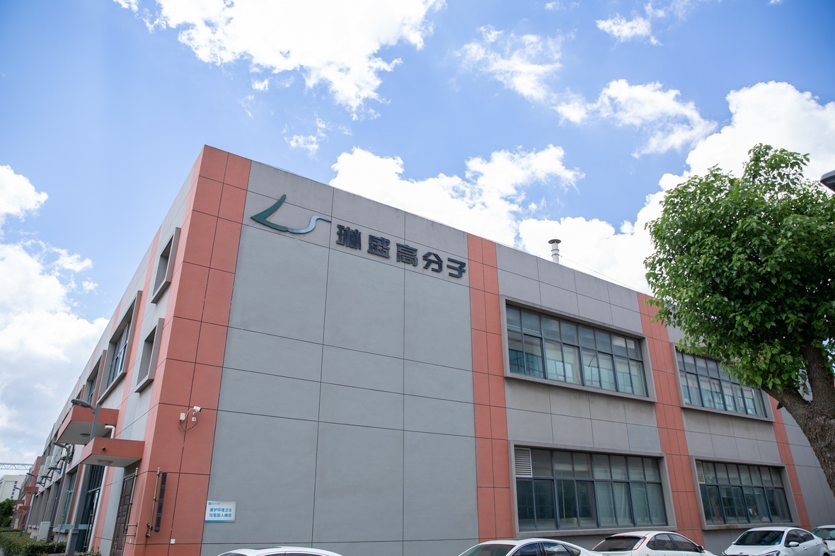 琳盛高分子完成逾亿元B轮融资，海邦沣华领投