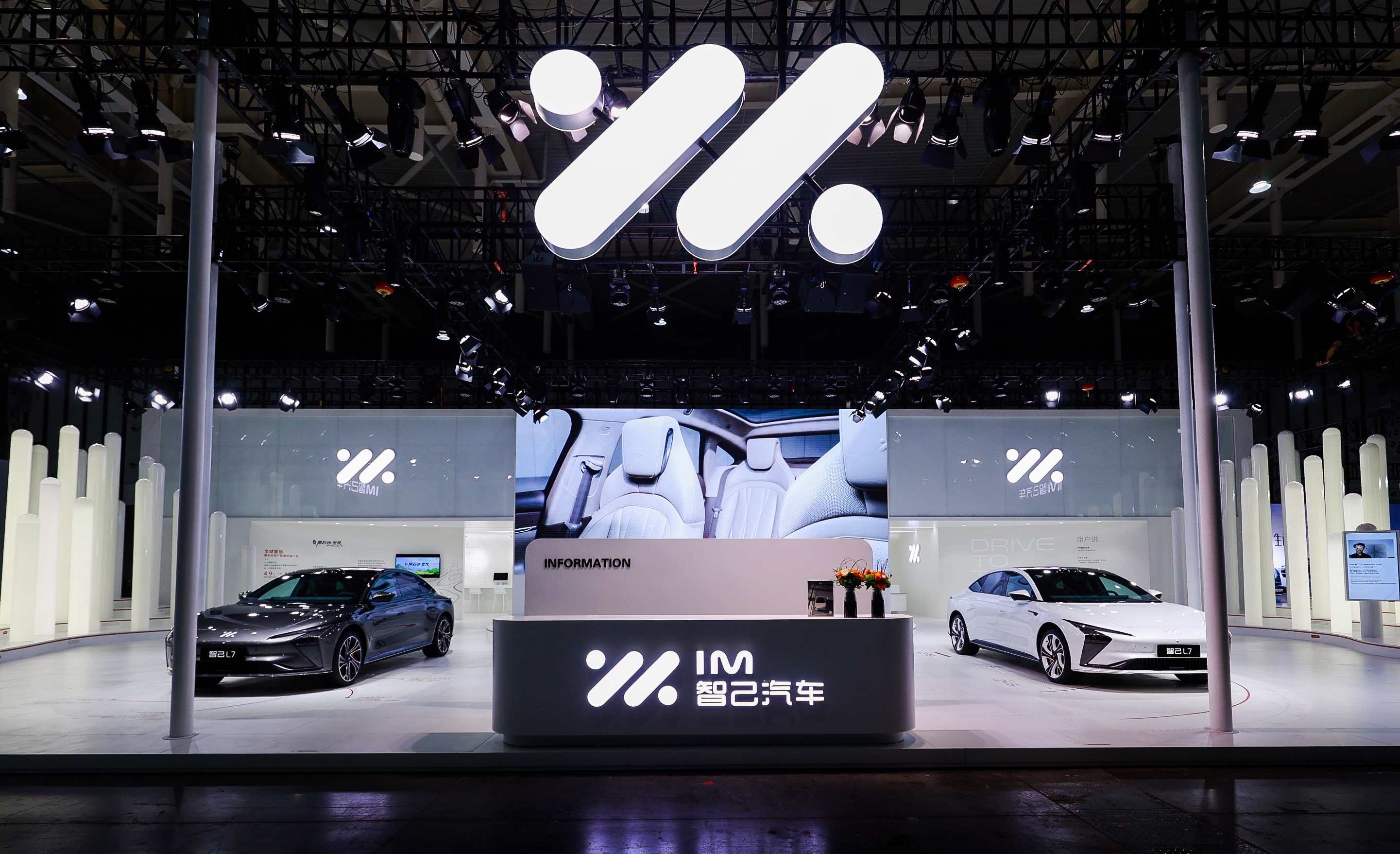 智己汽车被“幼稚的”软件bug绊了一跤