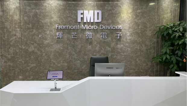 辉芒微再度撤回A股IPO申请，上市进程突然终止