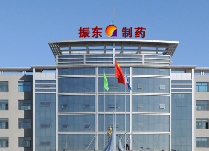 振东制药欲与“顶流”王俊凯和解，背后山西富豪盯上“绝顶”生意