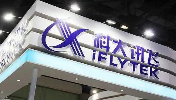 科大讯飞的数字员工，让我们看到大模型时代的未来模样