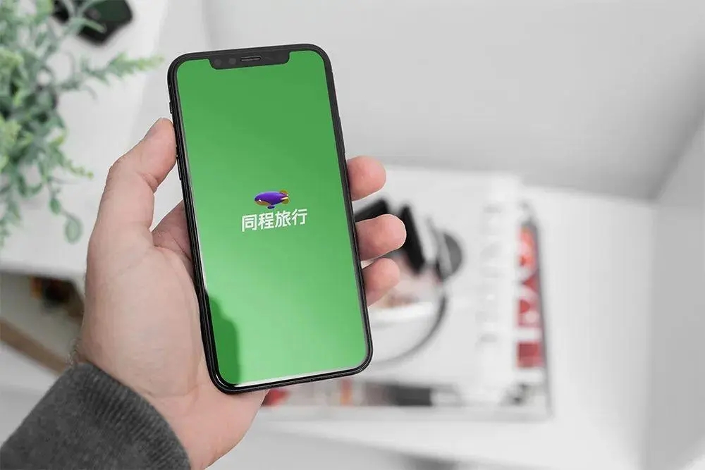 同程旅行发布2024年春节旅行趋势：哈尔滨登热门目的地榜首，昆明、贵阳等进入前十