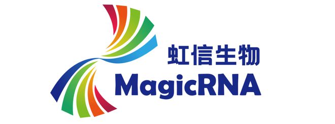 紫金港资本和弘陶资本联合领投，虹信生物完成数千万元Pre-A轮融资