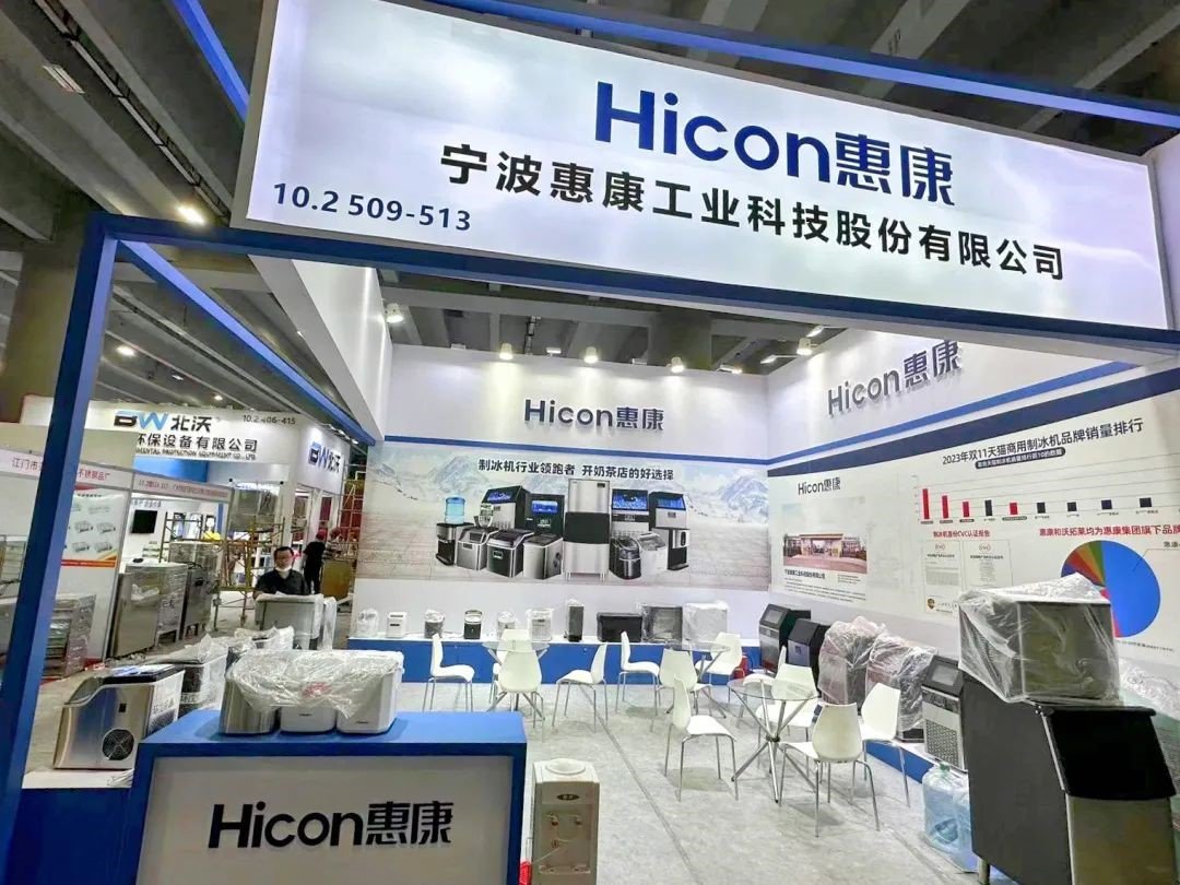 惠康科技完成超亿元Pre-IPO轮融资，嘉御资本领投