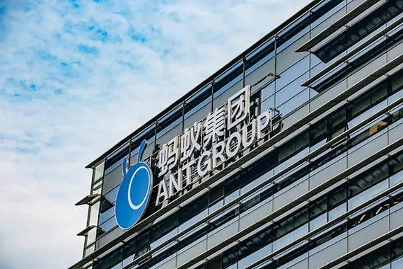 蚂蚁集团发布2023知识产权白皮书，全球专利申请量逾3.2万件