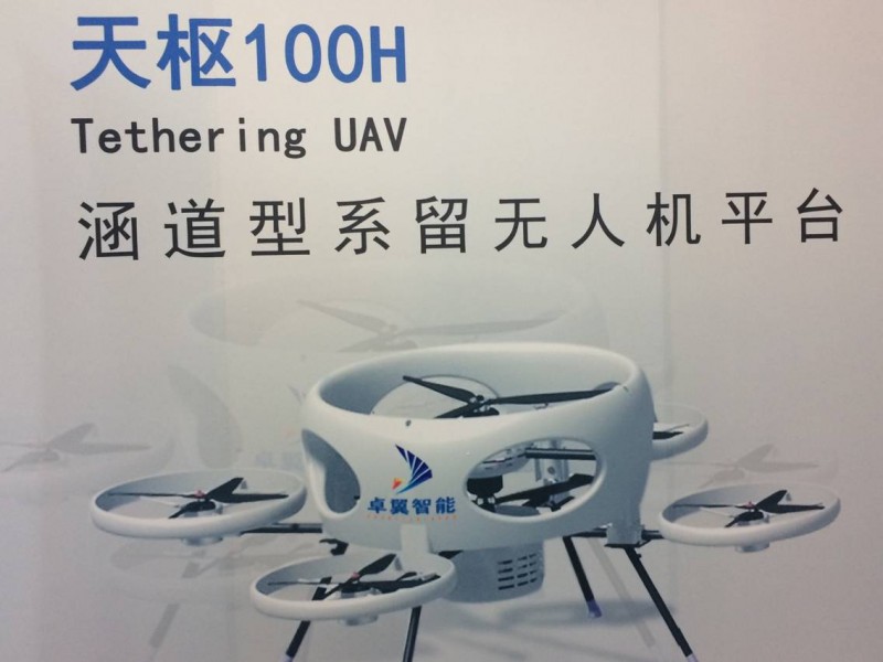 卓翼智能获2.5亿元B轮融资