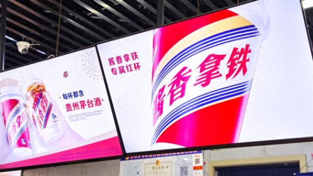 瑞幸茅台新联名，“还香”吗？