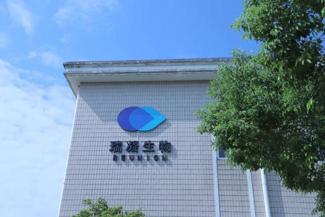 瑞凝生物完成近亿元B轮融资，鼎心资本领投