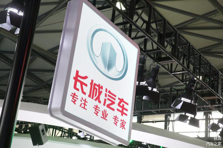 长城汽车发布2023年业绩：总营收1734亿元，同比增长26%