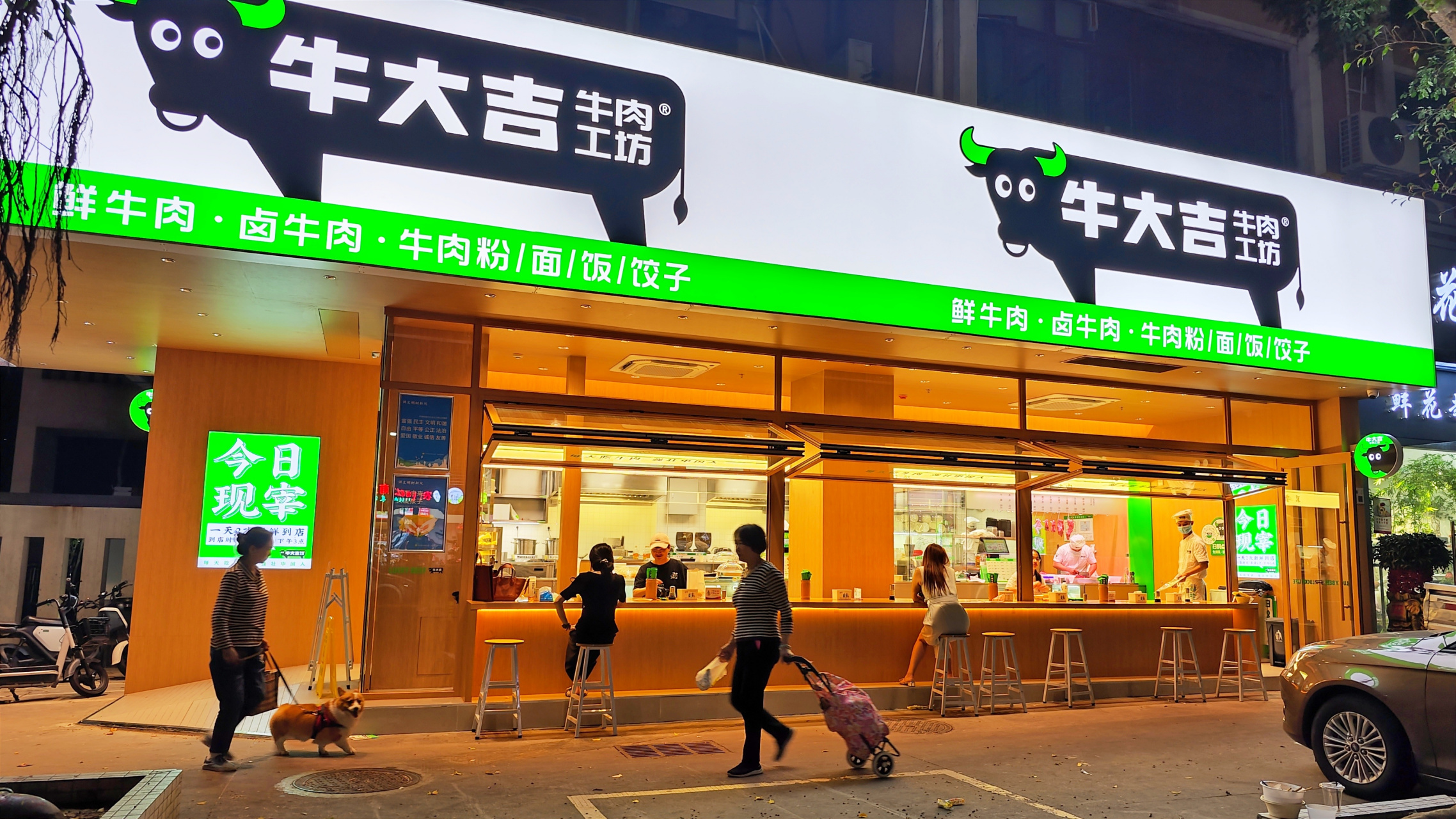 牛肉饭连锁品牌“牛大吉”完成近亿元B轮融资