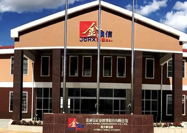 浙江“矿六代”1美元拿下赞比亚铜矿，别针真能换别墅？