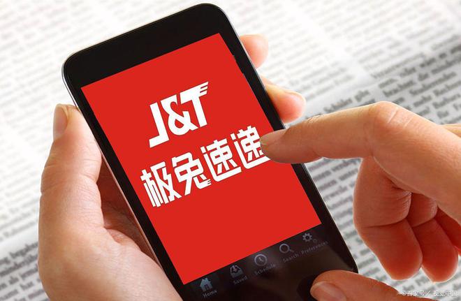 极兔速递被约谈