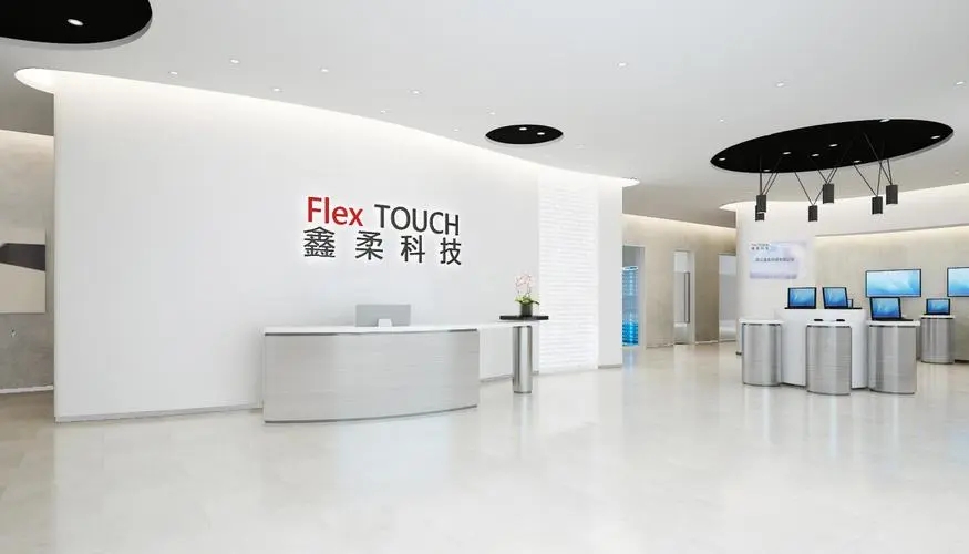 国兴投资领投，鑫柔科技完成超亿元B轮融资