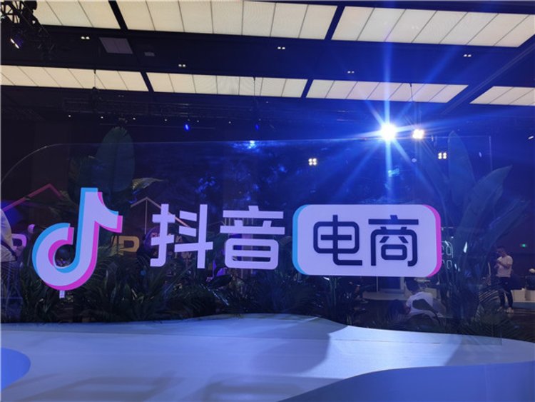 新中式、智能小家电走俏抖音电商,00后采购年货更爱“国货潮牌”