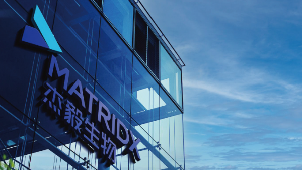 杰毅生物完成数亿元C+轮融资，专注于感染病原分子诊断技术