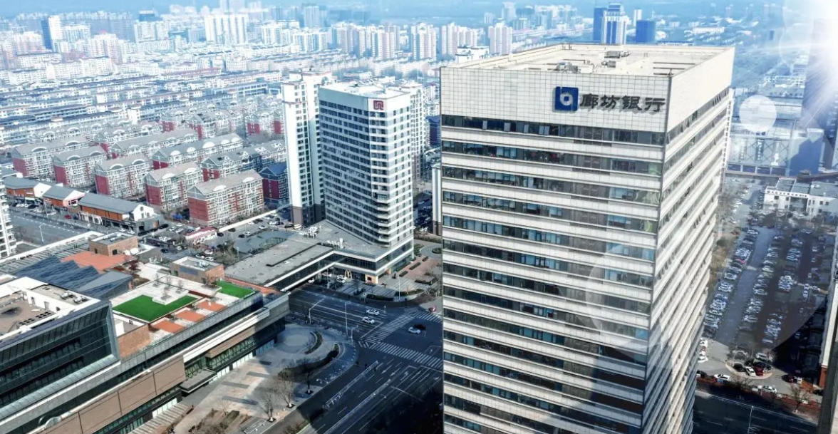 “成败”皆因华夏幸福，邵丽萍治下的廊坊银行能否走出业绩“泥潭”？