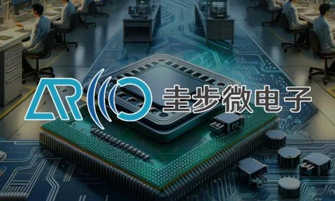 圭步微电子完成新一轮融资，专注毫米波雷达芯片研发