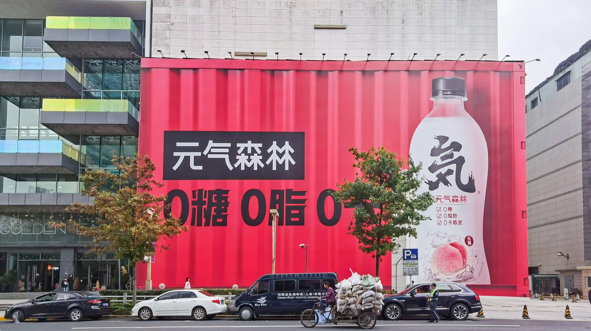 元气森林创始人唐彬森内部信：相信伙伴相信产品相信管理