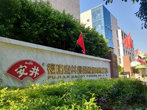 “速冻一哥”安井食品为何盯上港股？