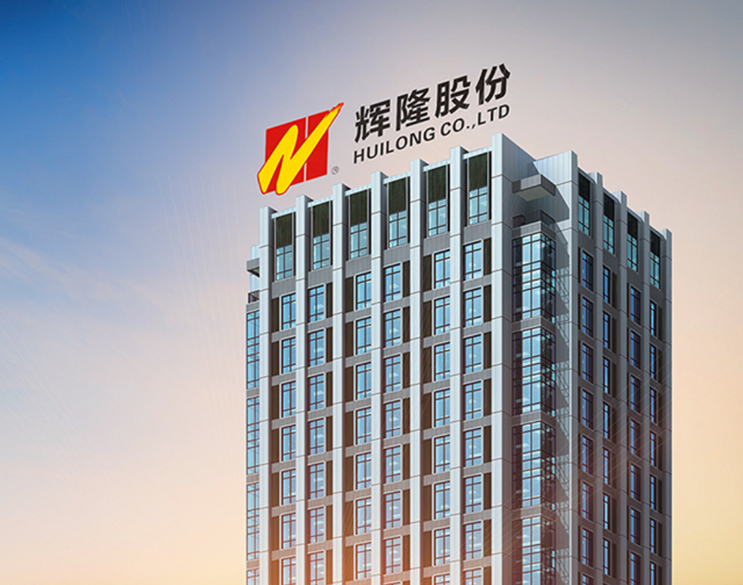 老公买股票赚81元，辉隆股份女董事长收警示函!