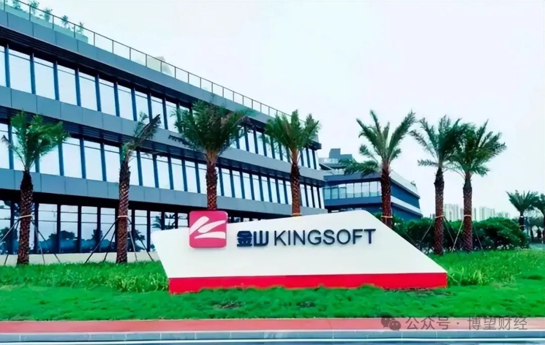 人工智能“龙头”金山办公“熄火”了吗？