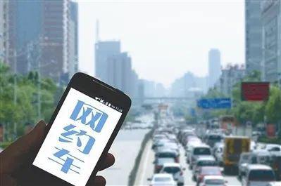 卡点“春运”11天进军5地网约车，泼天富贵6日游的郑秀利