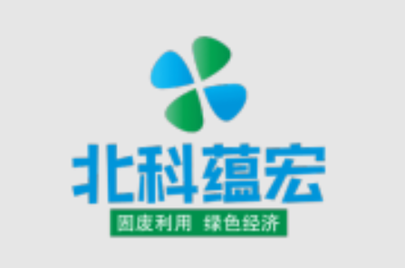 中信环境产业基金领投，北科蕴宏完成近亿元A轮融资