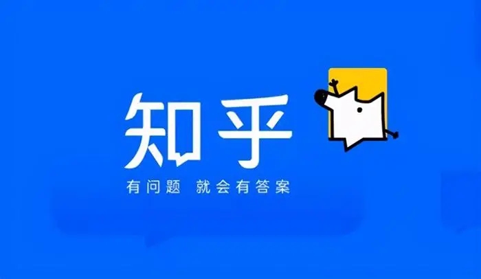 知乎发布公告:任命王晗为CFO,沙大川改任首席投资官