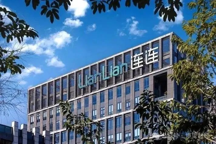 连连数字IPO备案通过：亏超20亿，曾因与P2P公司深度合作被关注